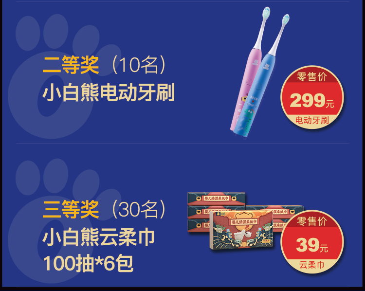 20201223龙抬头-线下海报-台卡a5-2_03.jpg