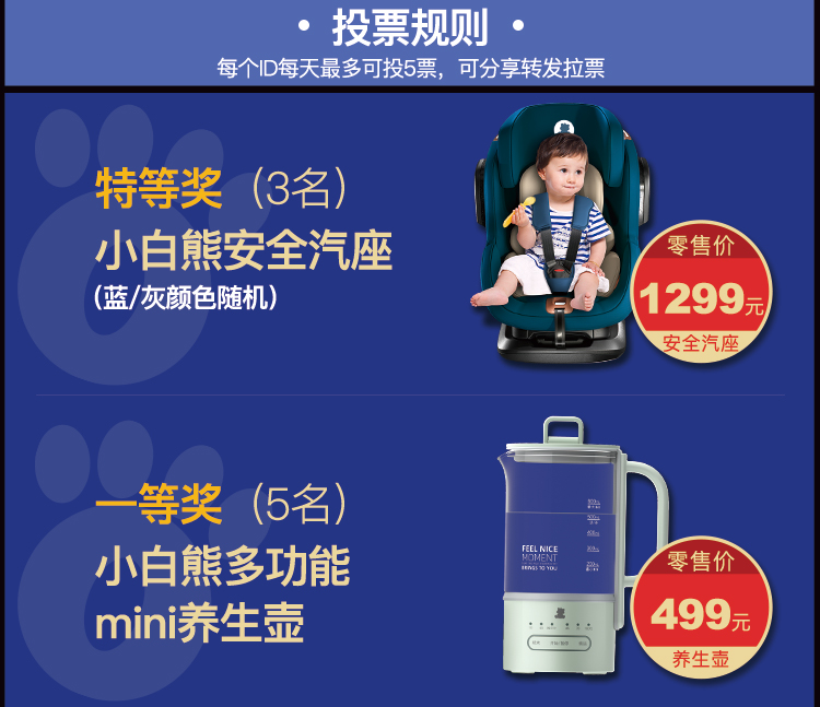 20201223龙抬头-线下海报-台卡a5-2_02.jpg