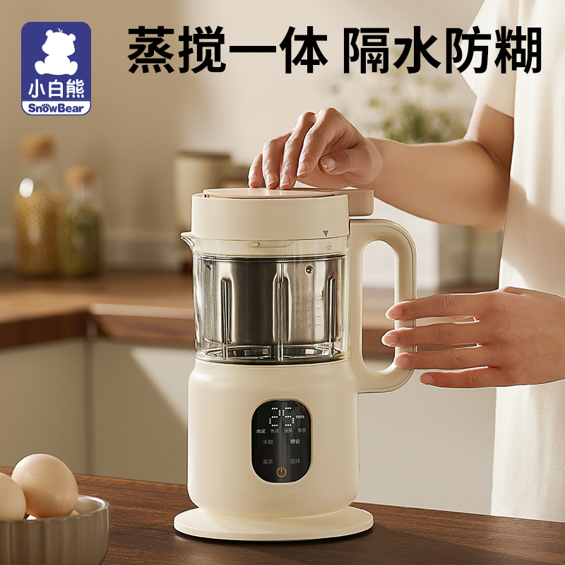 snowbear小白熊 镁食家 蒸煮辅食机(一体式) hl-6003